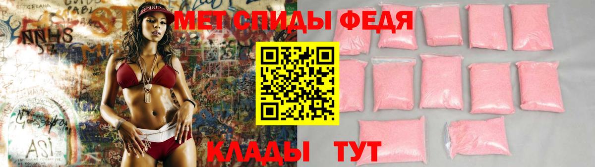Белая Калитва  Амфетамин  Вход с VPN  АМФЕТАМИН Premium 