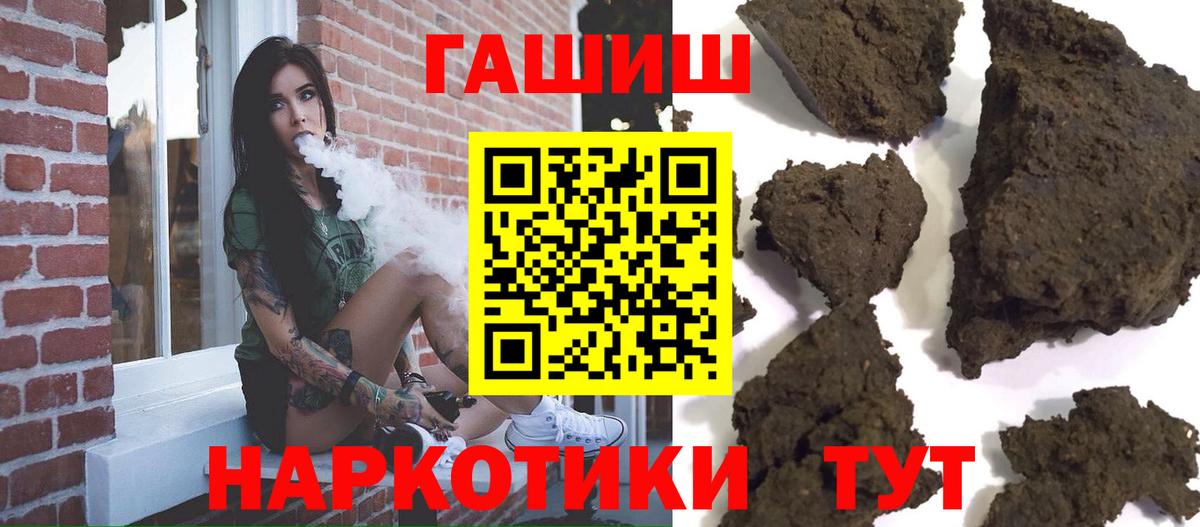 Белая Калитва  Гашиш хэш  Вход с VPN 