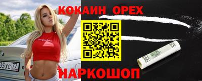 ПСИЛОЦИБИНОВЫЕ ГРИБЫ Вышний Волочёк
