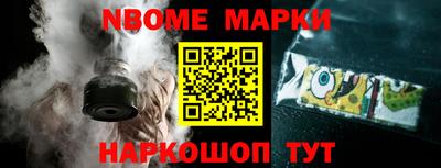 ALPHA PVP Вязьма