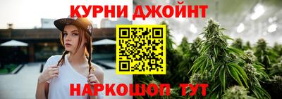 спайс Вязники