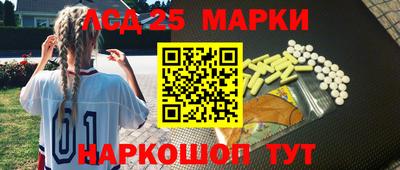 спайс Вязники