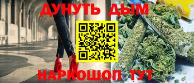 спайс Вязники