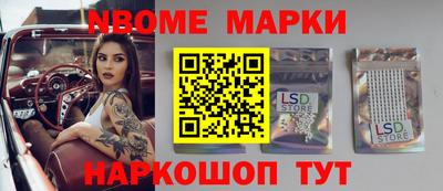 спайс Вязники