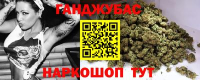 спайс Вязники