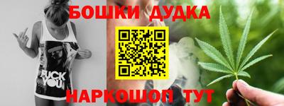 спайс Вязники