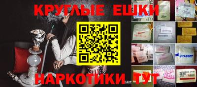 ALPHA PVP Вязьма