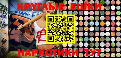 спайс Вязники