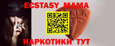 ПСИЛОЦИБИНОВЫЕ ГРИБЫ Вышний Волочёк