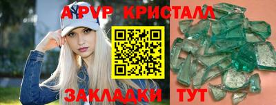 спайс Вязники