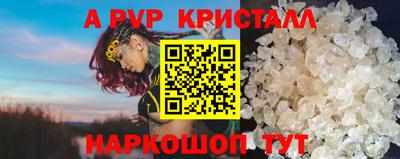 спайс Вязники