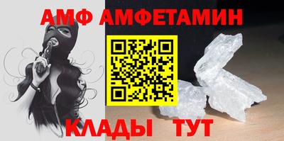 спайс Вязники