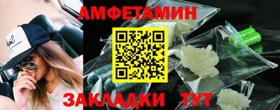 спайс Вязники