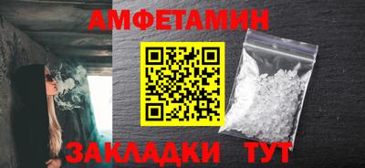 ALPHA PVP Вязьма