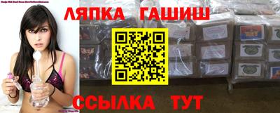 ALPHA PVP Вязьма