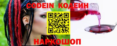 спайс Вязники