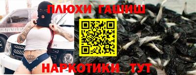 ПСИЛОЦИБИНОВЫЕ ГРИБЫ Вышний Волочёк