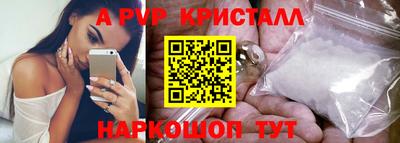 спайс Вязники
