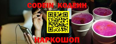 спайс Вязники