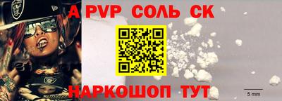 спайс Вязники