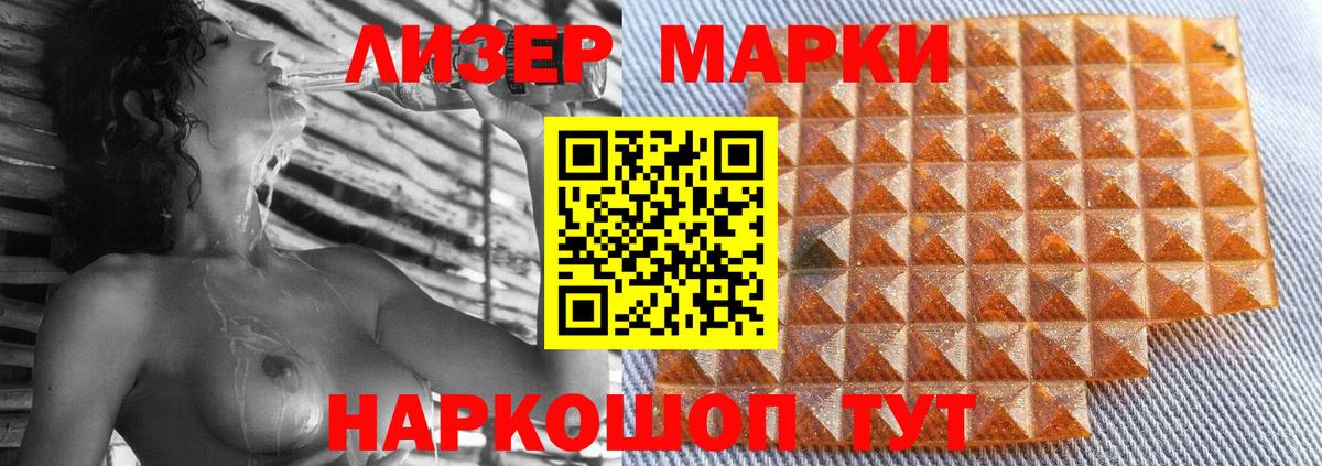 Белая Калитва    вход  Лсд 25 экстази  Вход с VPN  LSD-25 экстази кислота  ЛСД экстази кислота 