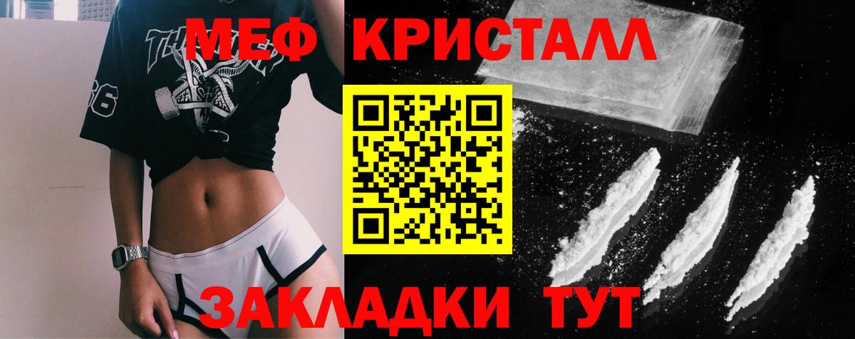 МЕФ мука Белая Калитва