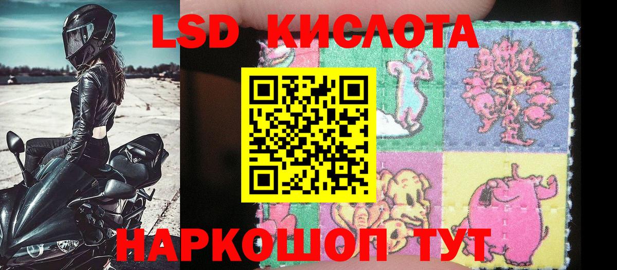 Марки NBOMe 1,5мг Белая Калитва