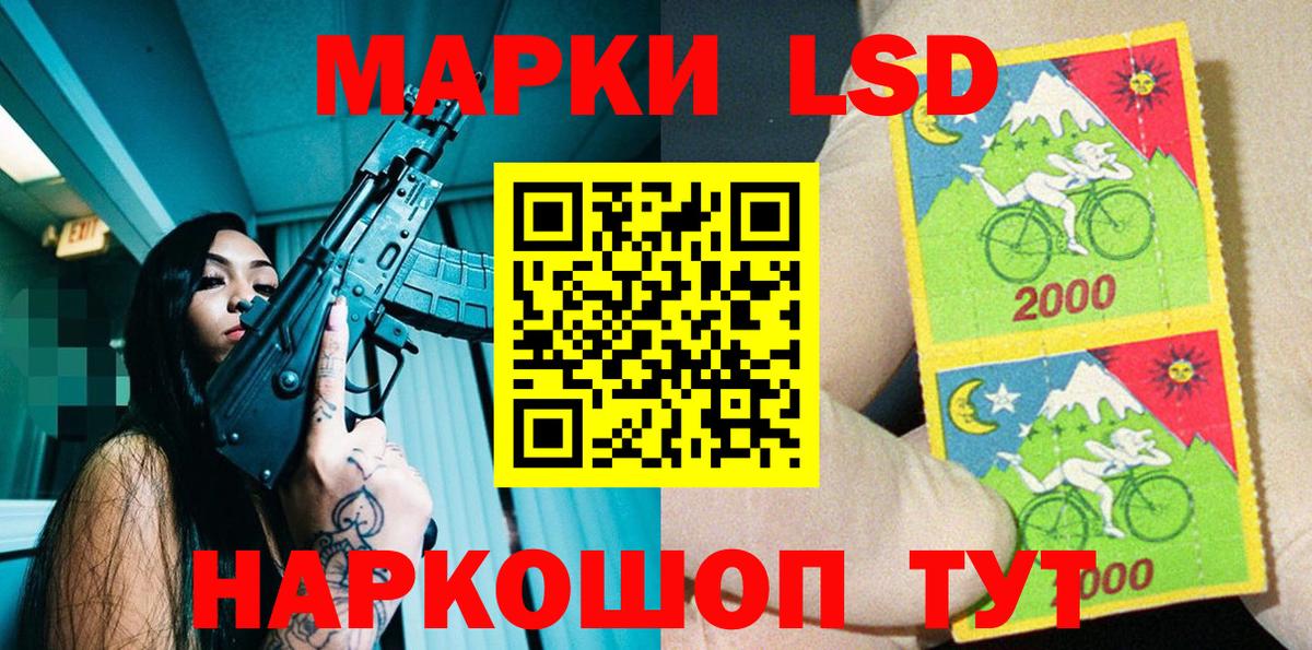 Марки 25I-NBOMe 1,5мг  Вход с VPN  Белая Калитва 