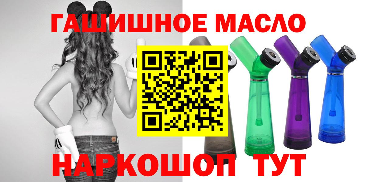 цены   ТГК Wax  Вход с VPN  Белая Калитва 