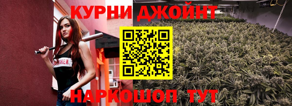 Марихуана VHQ  Каннабис ГИДРОПОН  Вход с VPN  Конопля семена  Марихуана Amnesia  Белая Калитва 